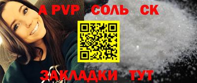 гашишное масло Краснодар