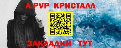 герыч Краснознаменск