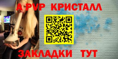 гашишное масло Краснодар