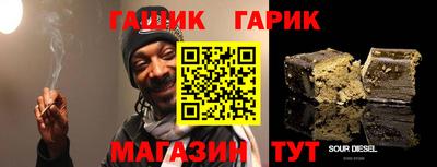 герыч Краснознаменск
