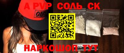герыч Краснознаменск