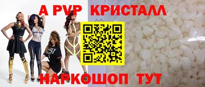 СК Краснокаменск