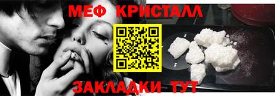 гашишное масло Краснодар