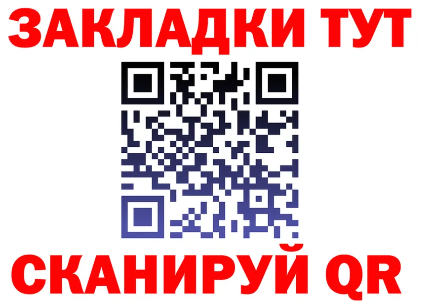 А ПВП Соль зеркало дарк нет МЕГА Усолье-Сибирское