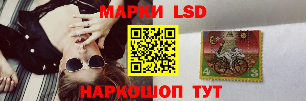ЛСД экстази ecstasy Усолье-Сибирское