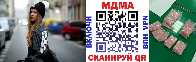 МДМА crystal Усолье-Сибирское