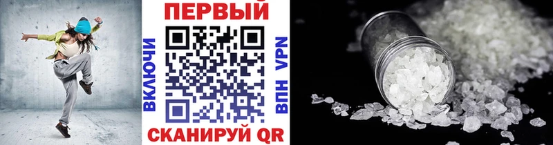 Метамфетамин мет  hydra сайт  Усолье-Сибирское 