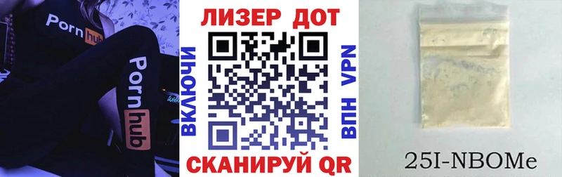 Наркотические марки 1,8мг  купить наркоту  Усолье-Сибирское 