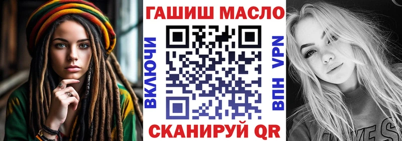 купить  сайты  Усолье-Сибирское  гидра сайт  ТГК концентрат 