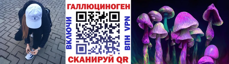 Галлюциногенные грибы мухоморы  Усолье-Сибирское 