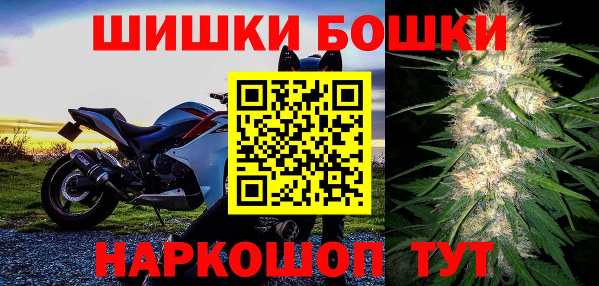Каннабис AK-47 Усолье-Сибирское